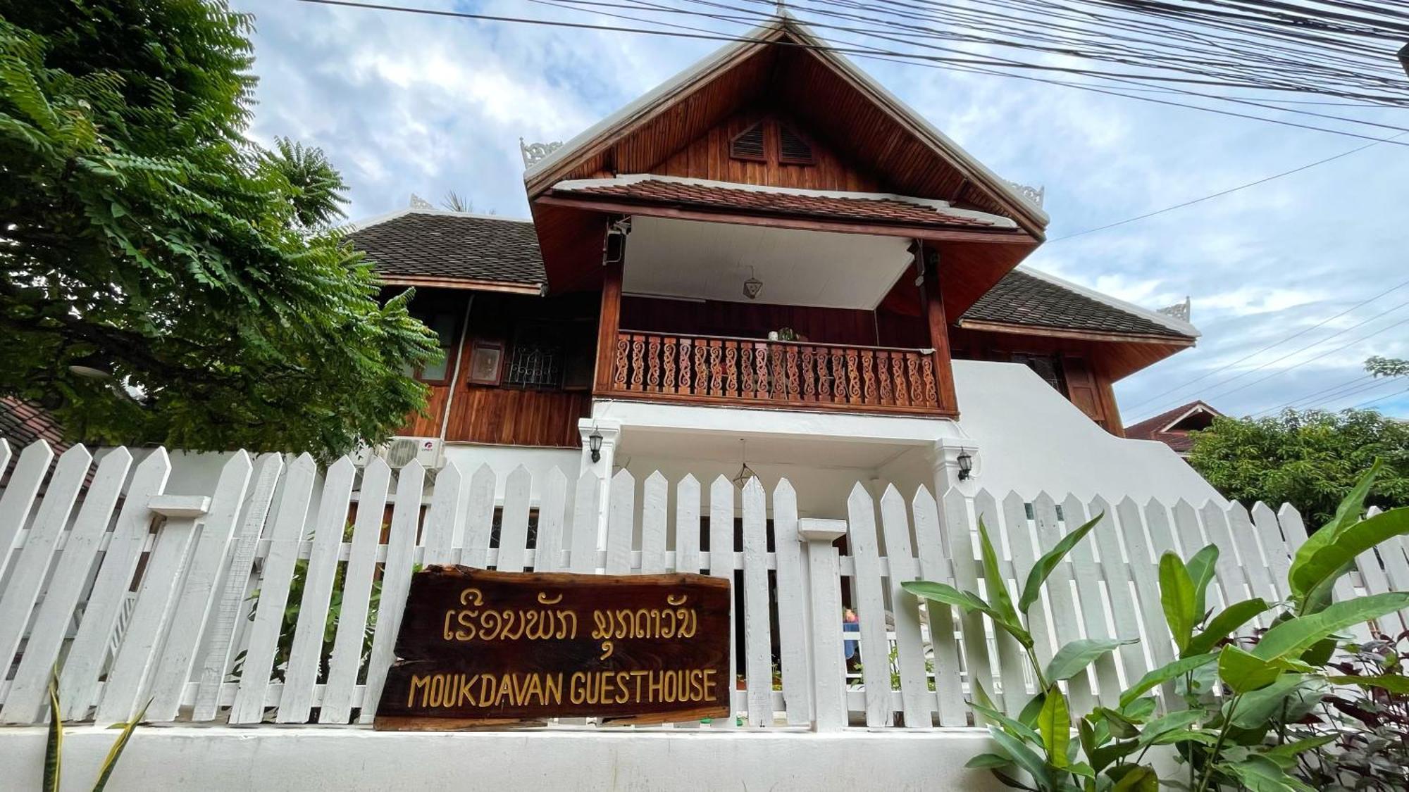 לואנג פרבאנג Moukdavan Guesthouse מראה חיצוני תמונה